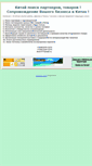 Mobile Screenshot of china.kvt777.ru