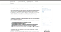 Desktop Screenshot of kvt777.ru