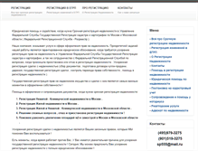Tablet Screenshot of kvt777.ru